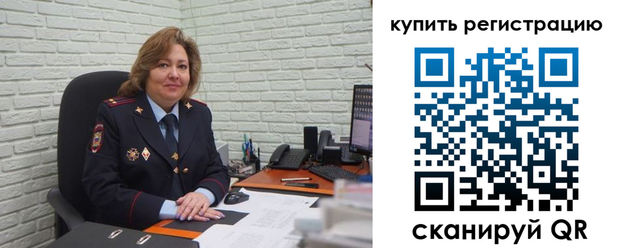 регистрация для дет. сада в Осинниках