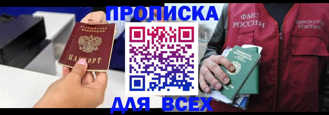 форма 3 в Осинниках