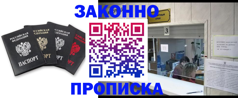 форма 3 в Осинниках