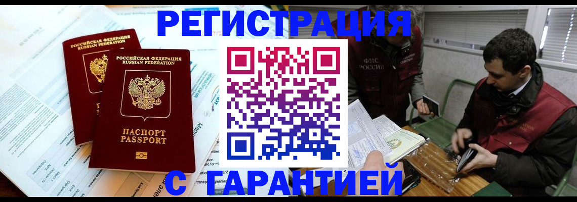 форма 3 в Осинниках